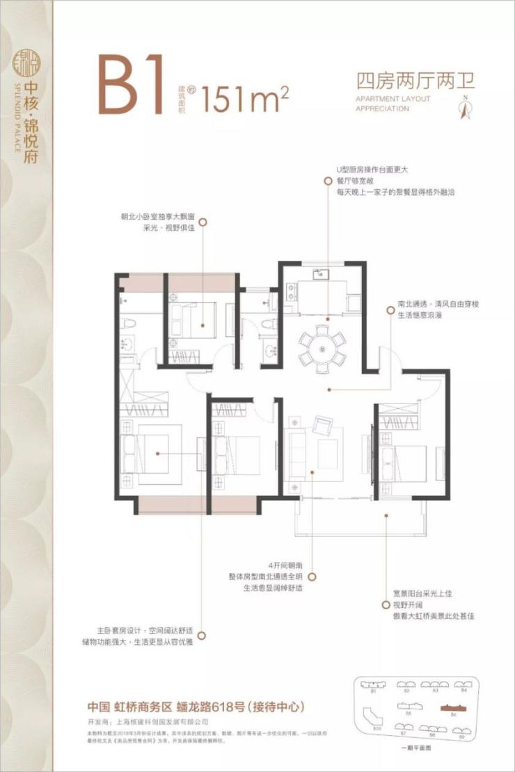 5km全新盘 中核·锦悦府4.12启动认筹!