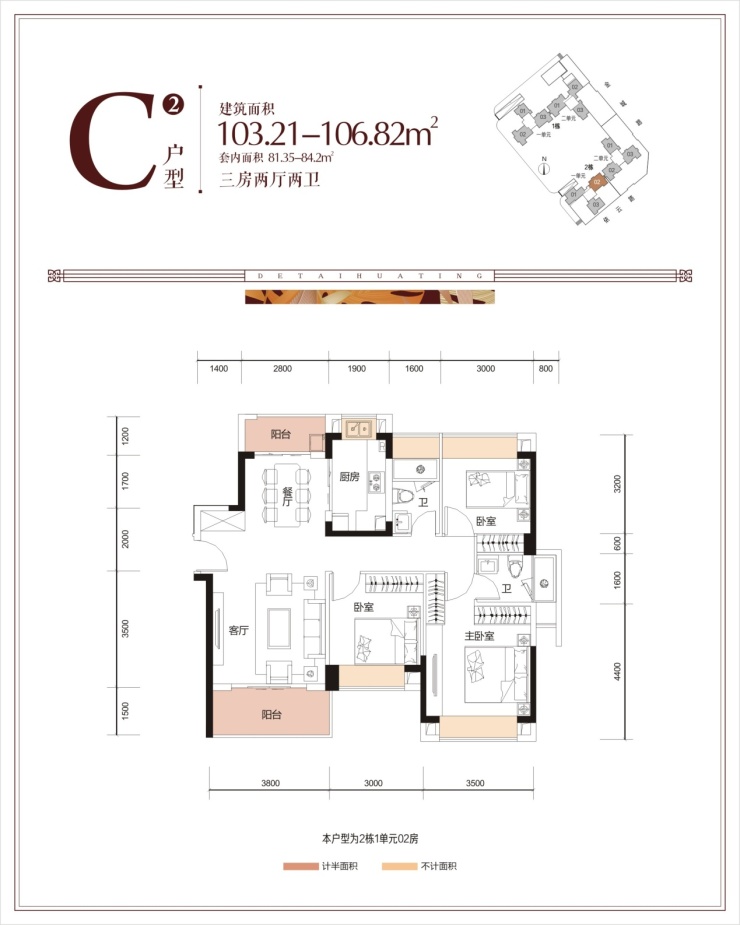 全城盛启,钜惠认筹|德泰华庭媒体招待会暨认筹启动仪式圆满举行