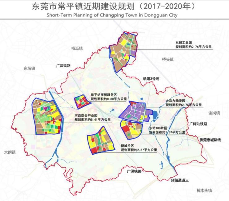 常平将建成东部中心城市,规划有7个居住片区!