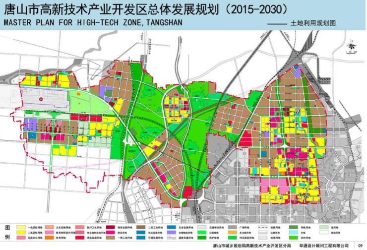 唐山市高新技术产业开发区总体发展规划图
