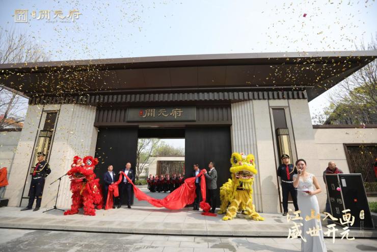 一院开阖千人共瞻金辉开元府国风示范区惊艳石门