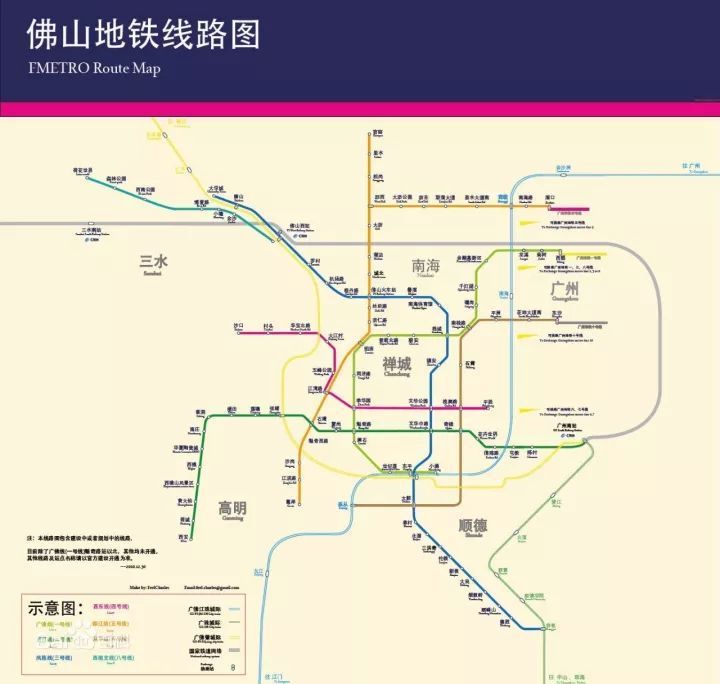 在建轨道有:东莞地铁1号线,穗莞深城际铁路.