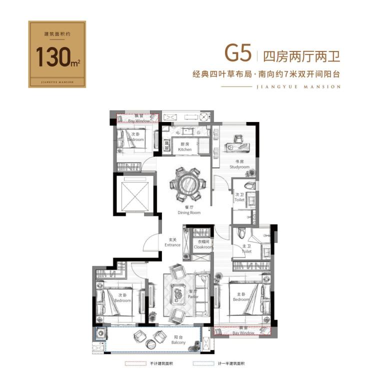 与镜湖价差1万 /㎡,看镜湖东130方爆款四叶草户型硬核上线