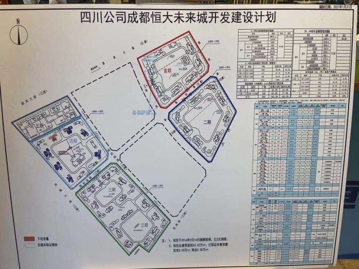离地铁口200米 金温江爆款低价盘只剩最后124套房