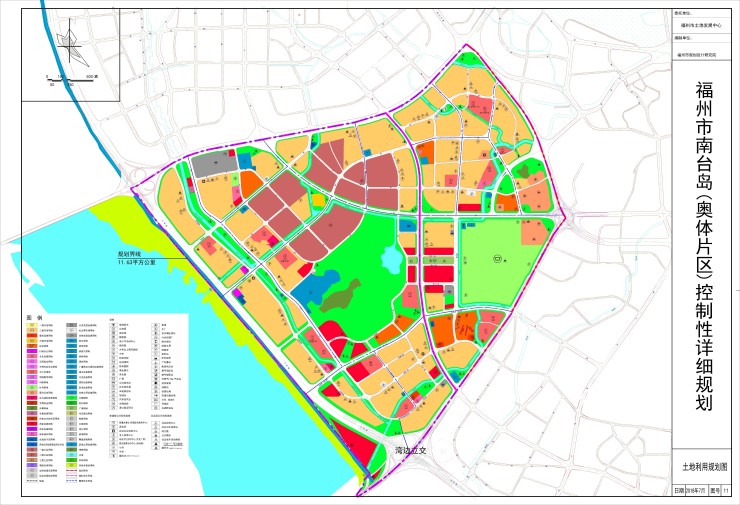 福州市南台岛奥体片区控制性详细规划