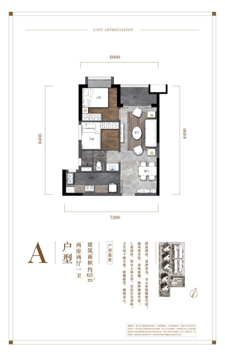 凤凰公馆为何热销?不仅是因为价格,更因为产品.