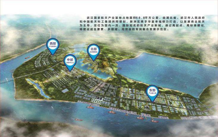 在张涛看来,双柳航天产业集群将成为武汉都市圈内一个重要的经济增长