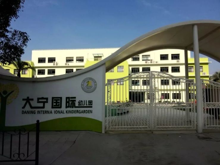 大宁国际幼儿园医疗:上海市第三康复医院,市北医院,上海第十人民医院