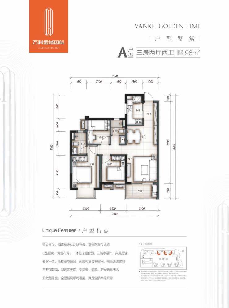 项目周边在售楼盘主要有建工城,龙光玖珑郡,彰泰郡,万科星都荟,荣和