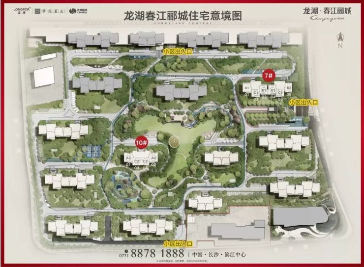 长沙龙湖·春江郦城住宅意境图