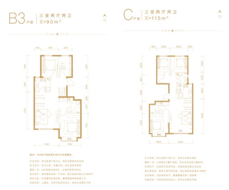 合景天汇房源加推每平降7千 地段价格双赢