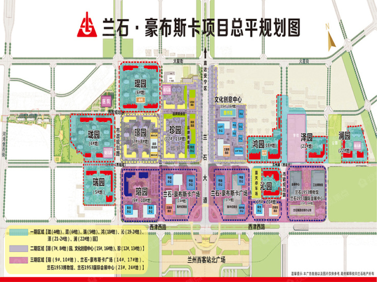 兰石·豪布斯卡以大城风范承载城市人居梦想,二期珍园在楼栋规划上