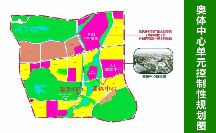 南望4600亩松苏岭公园,举步即达 燕湖新城城市中轴线上地标性公园