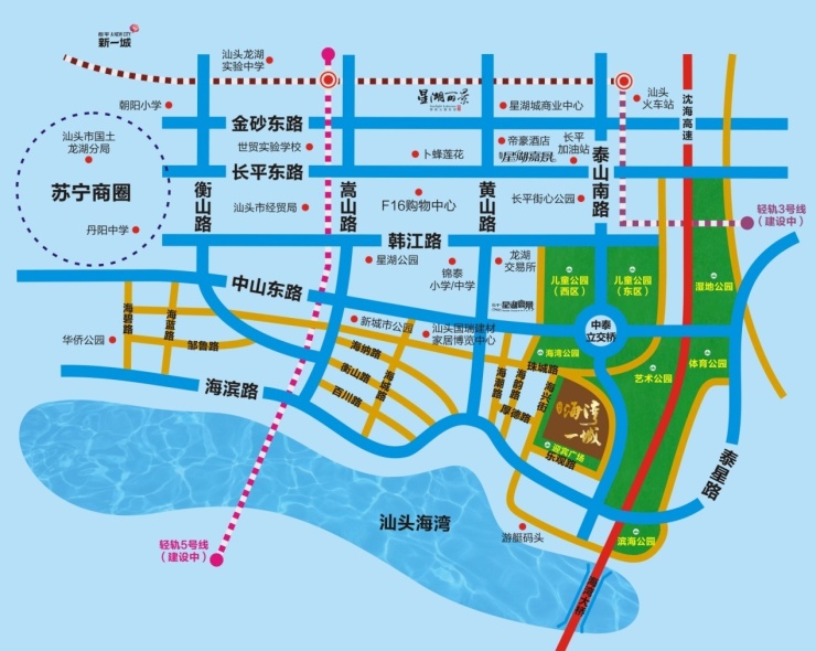 长平·海湾一城由汕头市长平房地产开发有限公司开发建成.