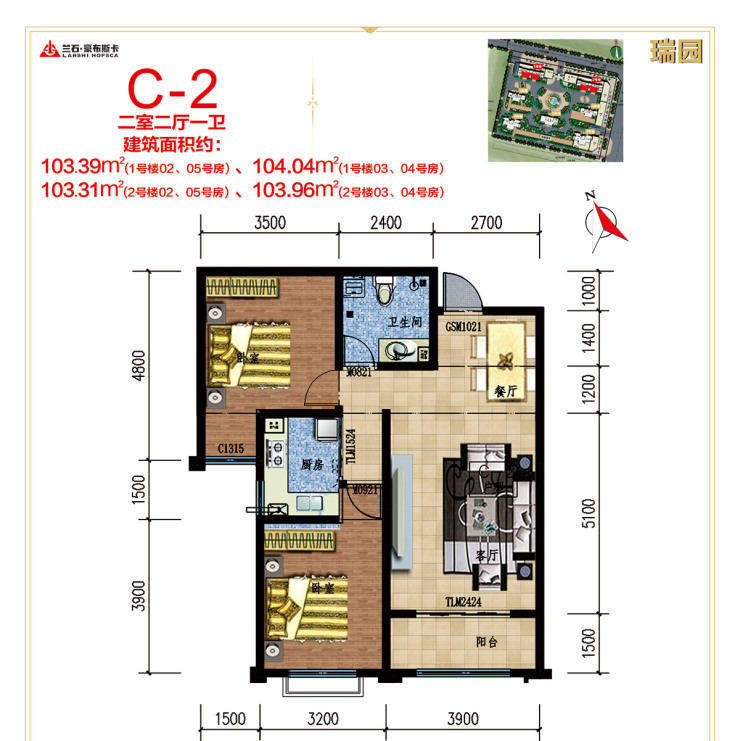 兰石·豪布斯卡兰州西客站旁 地铁现房 马上开盘