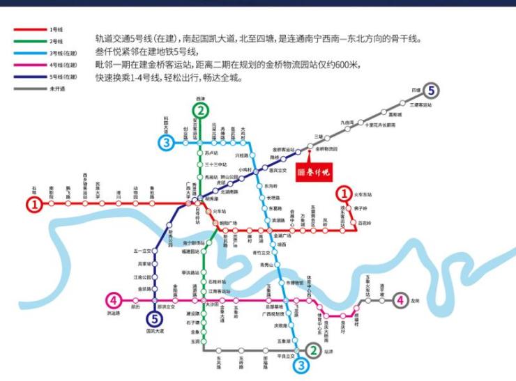 据中铁广西轨道交通项目公众号发布消息,目前南宁地铁4号线,2号线延长