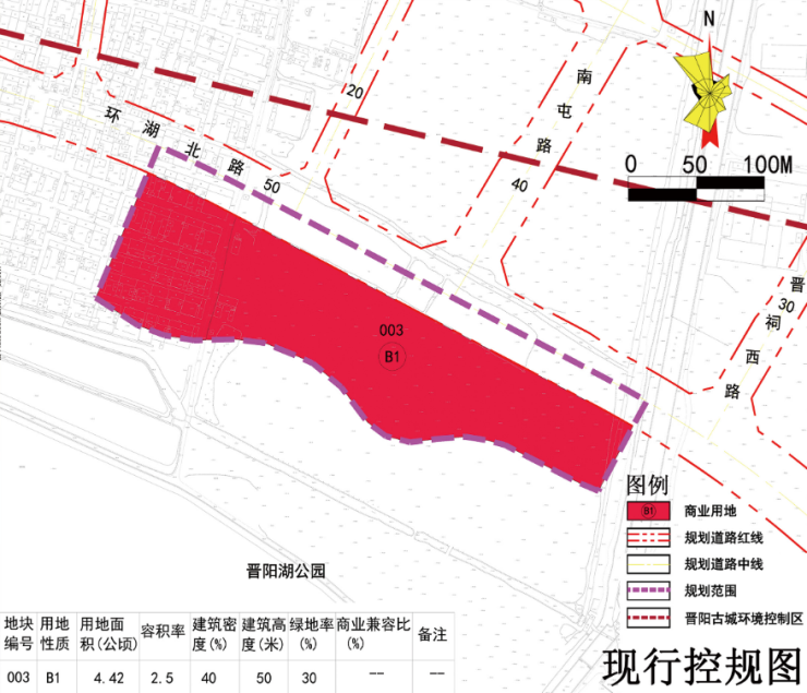 3月16日,搜狐焦点小编从太原市规划和自然资源局获悉,依据晋源区政府