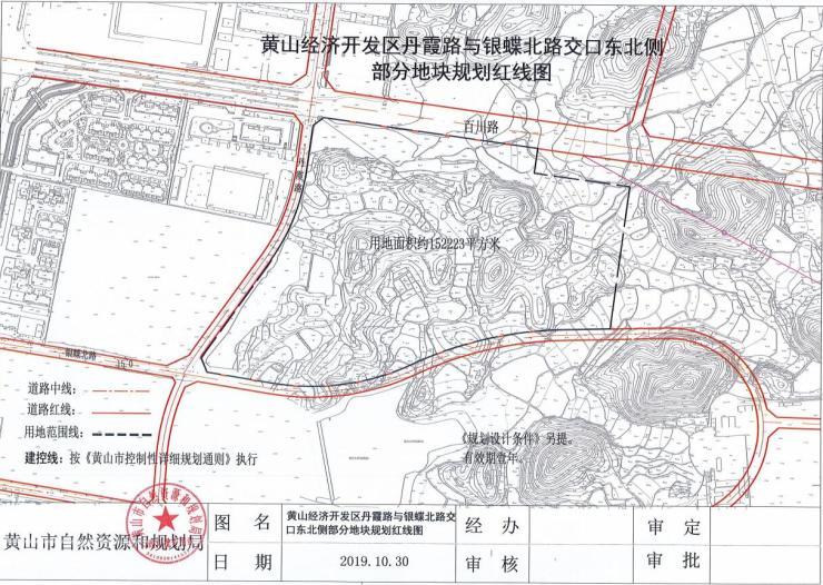 34亩土地成交 中国龙头金融企业落户黄山高新区