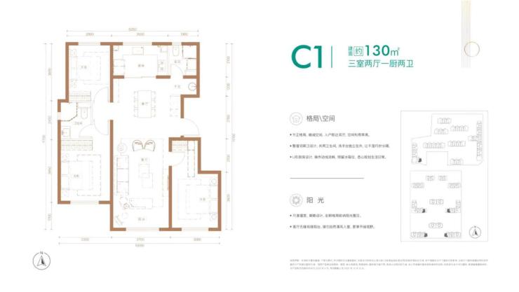 奥森临铁盘在售奥海明月两居首付157万