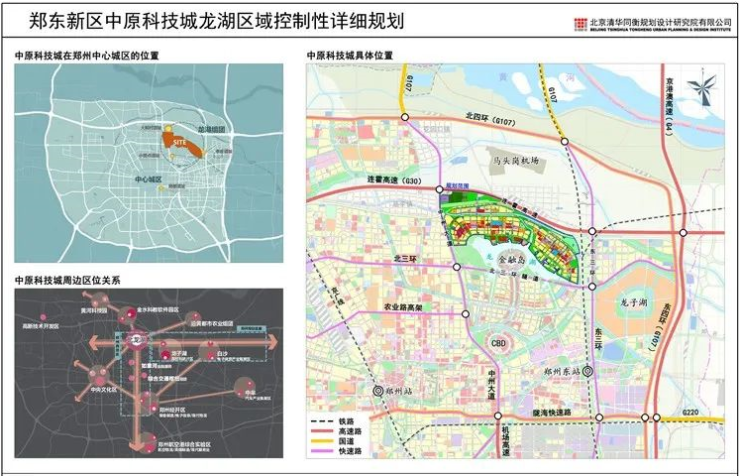 中原科技城崛起,改善置业的风口来了-郑州搜狐焦点