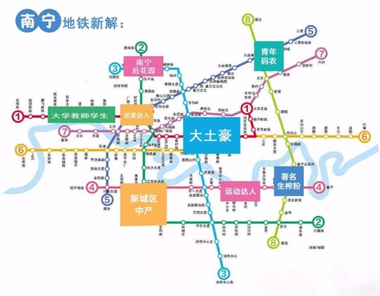 南宁人可以坐高铁,地铁直达机场啦!