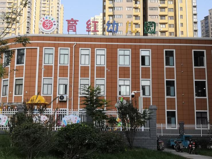 也不忘对教育的关注,一站式优质公立教育配套,西交康桥幼儿园,育红