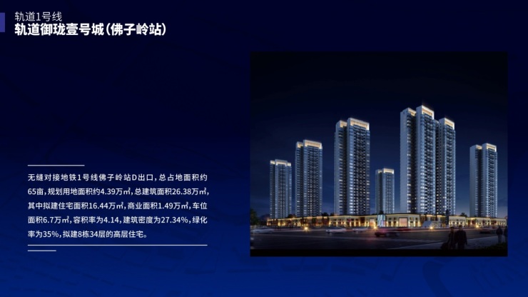 南宁轨道tod时代到来 即将如何变革城市-南宁搜狐焦点