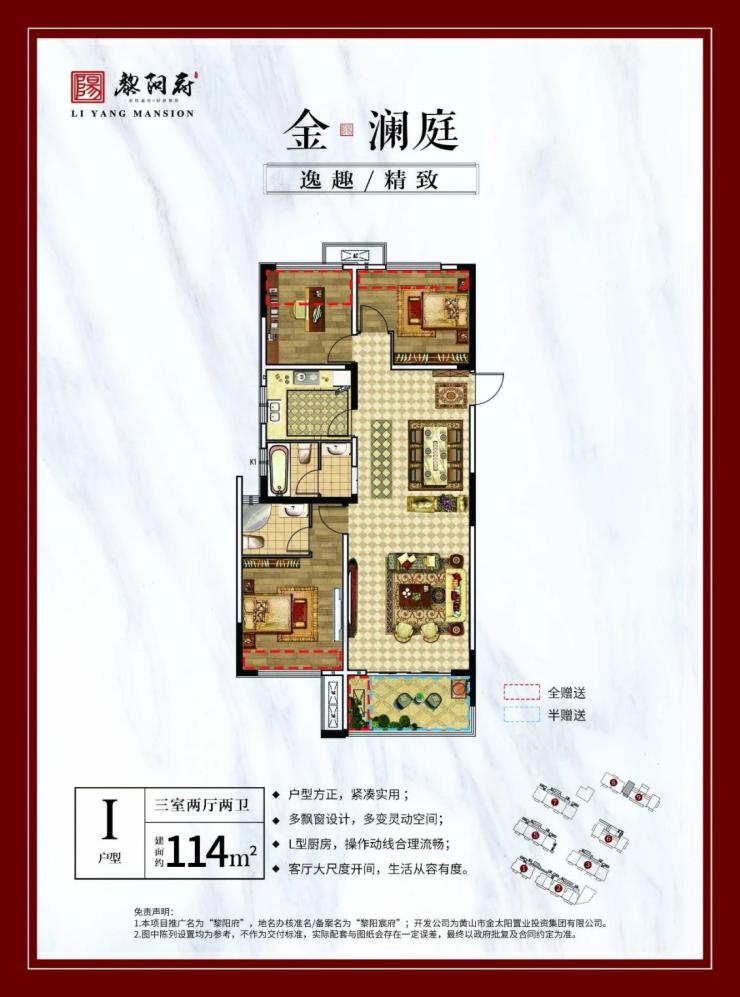 黎阳府5#,8#,9#楼7月21日认筹 均价11000元/㎡-黄山搜狐焦点