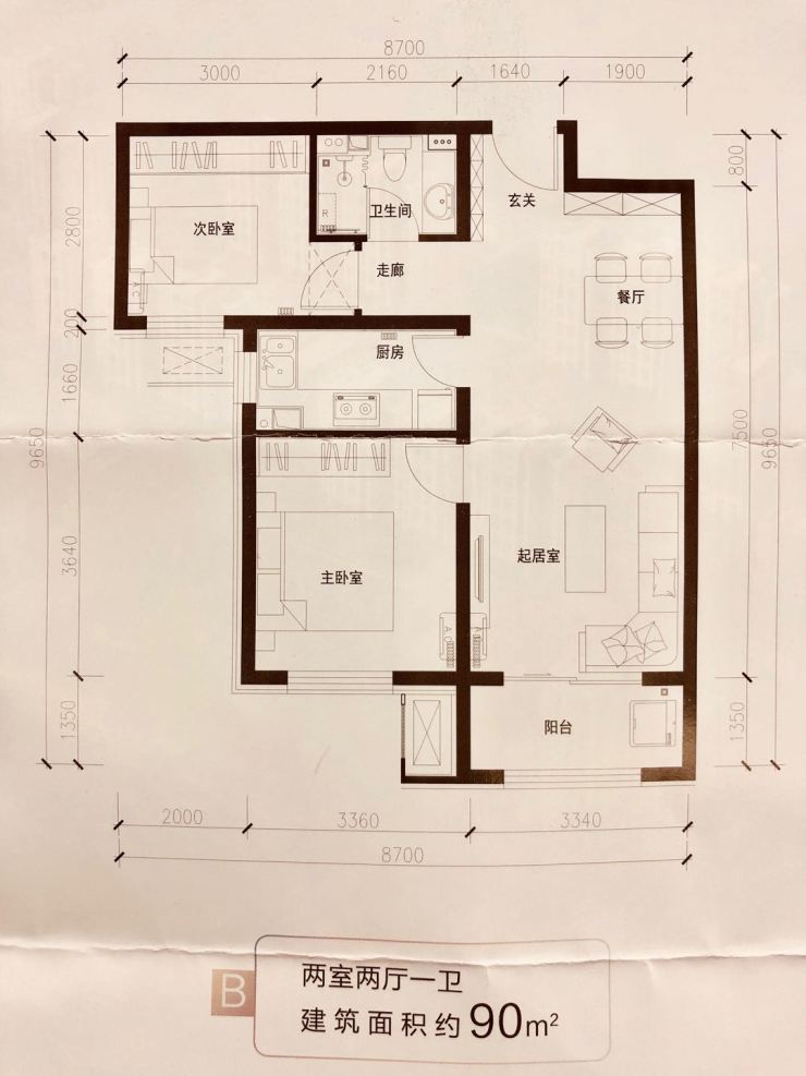 两居两室一卫 参考总价约205万/套主力户型:地理位置:顺义后沙峪镇天