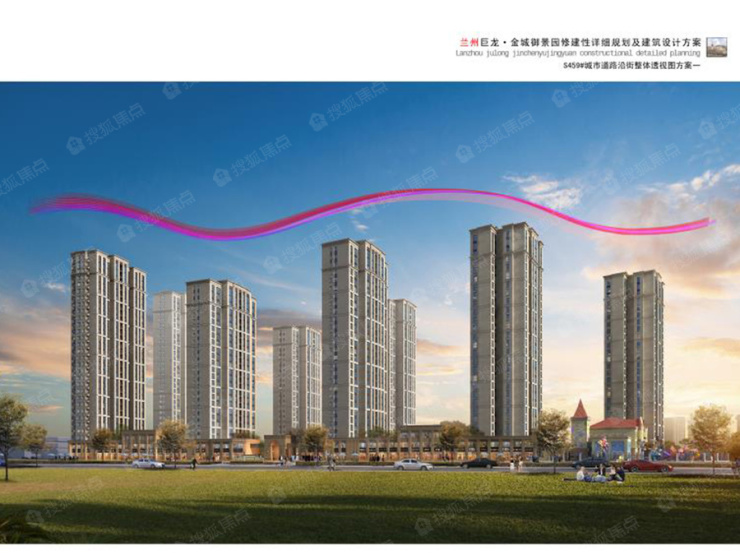 即将开盘的金城御景园,为什么值得购房者选择?-兰州