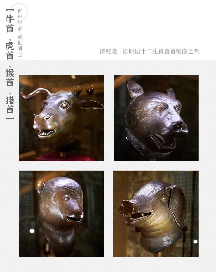 圆明园四大兽首佛山站启幕,国之瑰宝,冠绝三江!