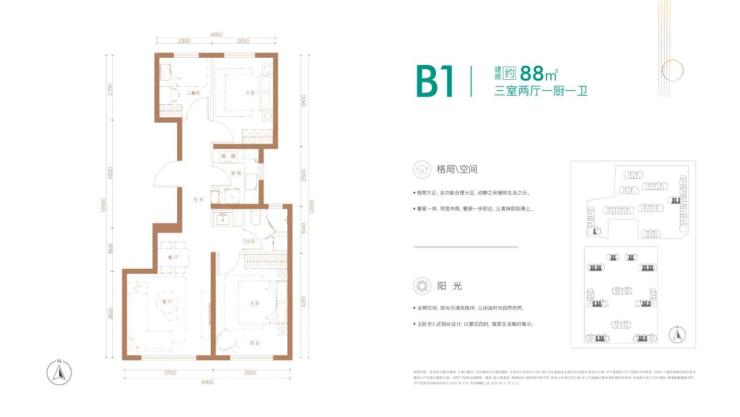 奥森临铁盘在售 奥海明月两居首付157万
