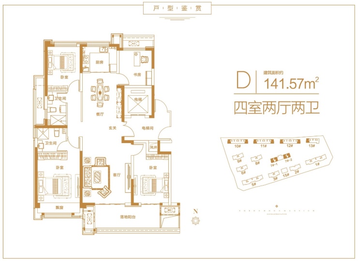 正弘府极境空间质感美学生活