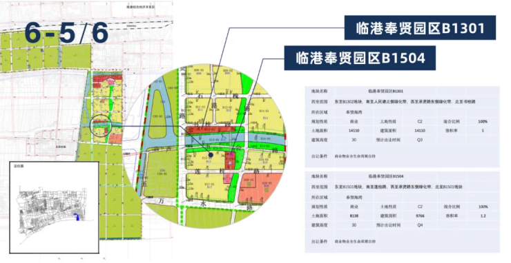 临港新片区"一口气"推介8幅住宅 6幅商业地块-上海搜狐焦点