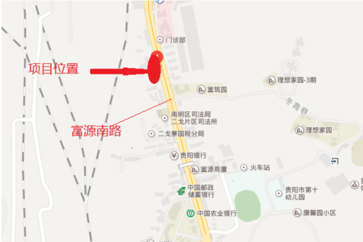 投资5亿元贵阳东站货场棚改项目有新动态