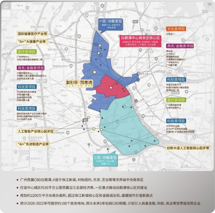 广州西翼cbd白鹅潭进入关键发展时点新世界凯粤湾抢占红利