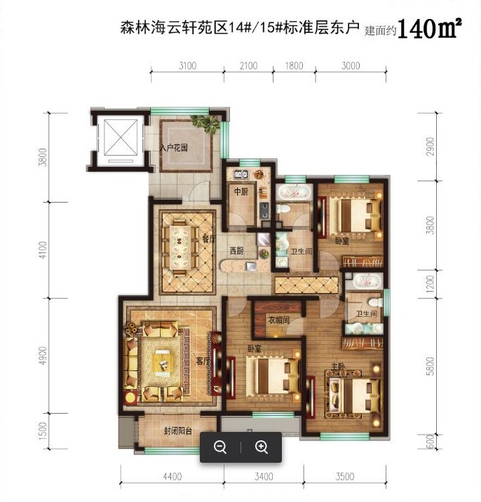 图为碧桂园·森林海云轩苑区东户,建面约140㎡户型解析:客厅:客厅连接