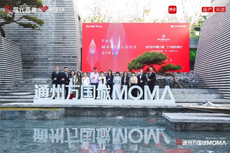 了不起的她们,在通州万国城moma绽放当代的中国力量