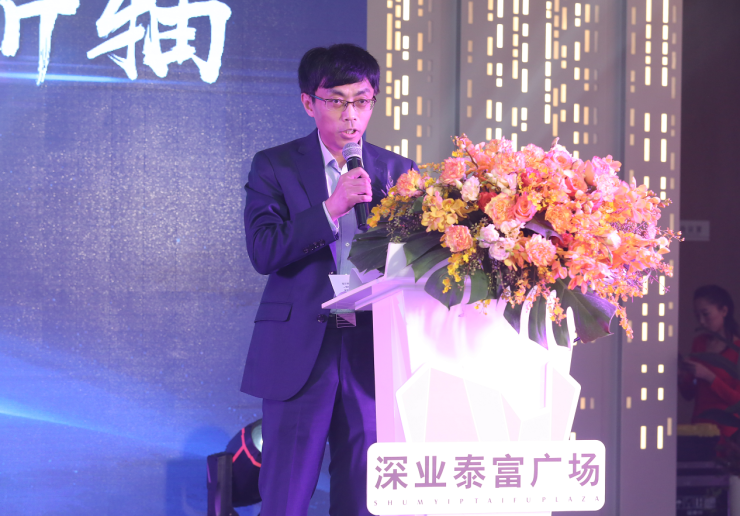 "城市焕芯 深港新轴"深业泰富广场商务新品发布圆满成功