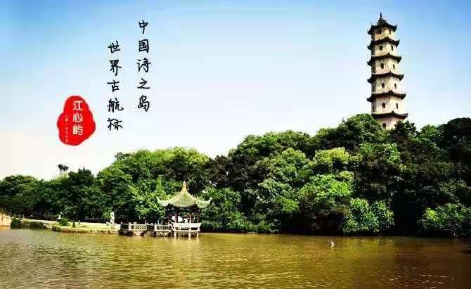 00) 经过短暂的小憩, 搭上渡轮到瓯江之中, 有着
