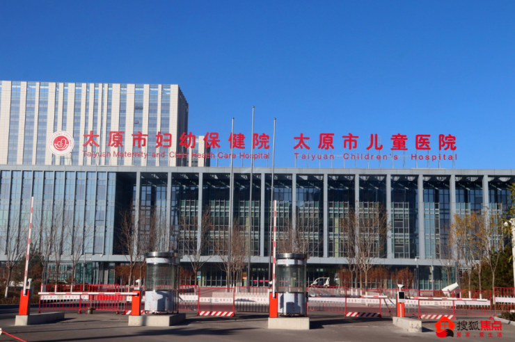 2018年12月,太原市人民政府办公厅在