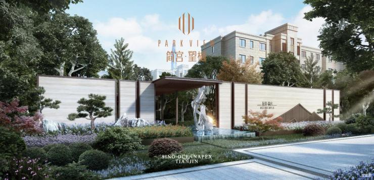 远洋简宫全新迭代ipark洋房著作众望登场引领滨海改善人居