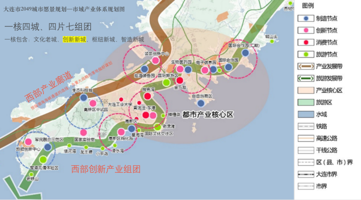 新一代新大连丨金地甘西tod案名定鼎大连金地城