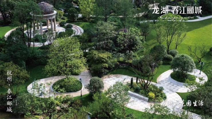龙湖春江郦城繁华城市中的静谧花园