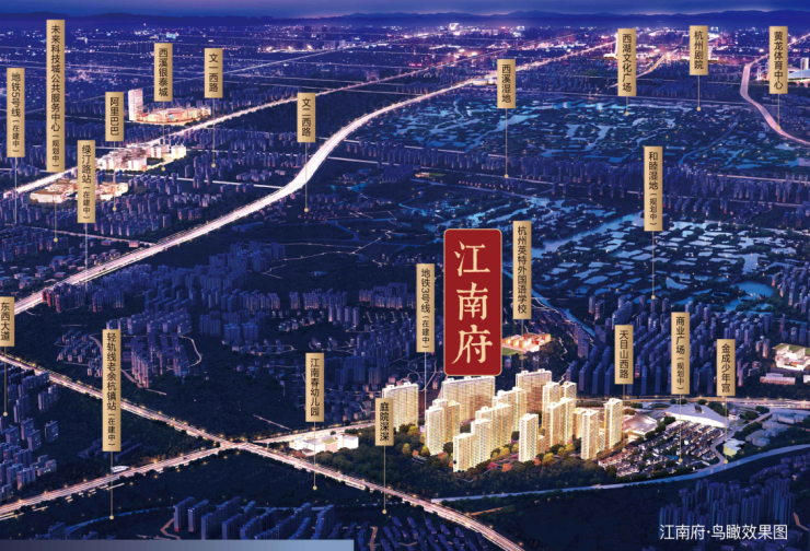 江南府鸟瞰效果图 part   动静皆宜,总有属于你的交友圈子