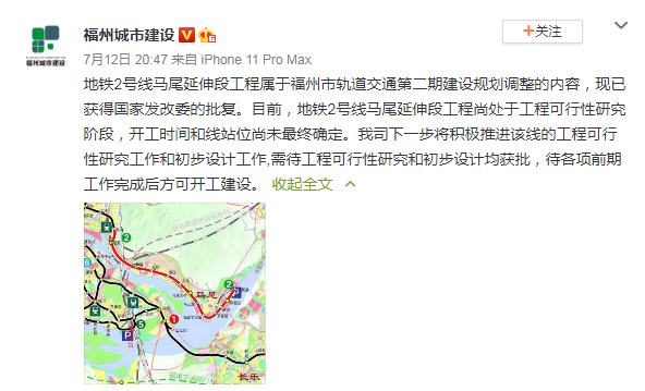 将由规划城际轨道交通福莆宁城际f1线连接机场与福州市区的轨道交通