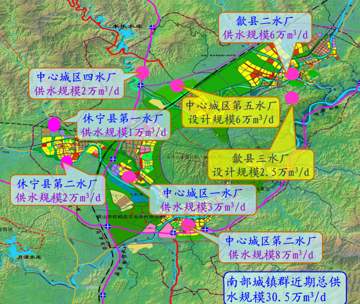 黄山市(南部城镇群)供水,污水专业规划公示 影响104万人