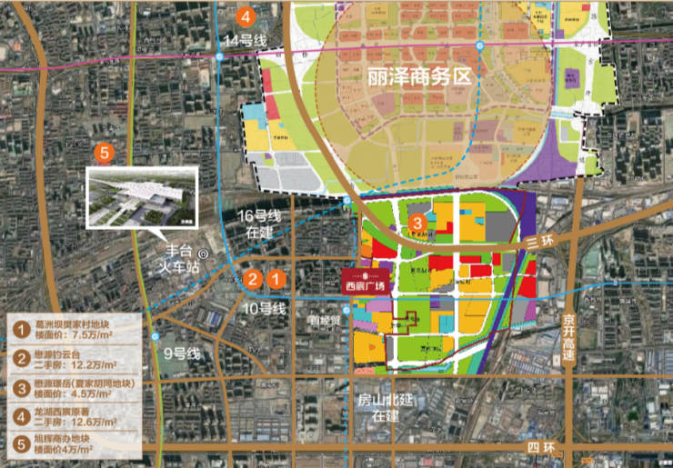 据核守中 丰台中央火车站迎来新升级