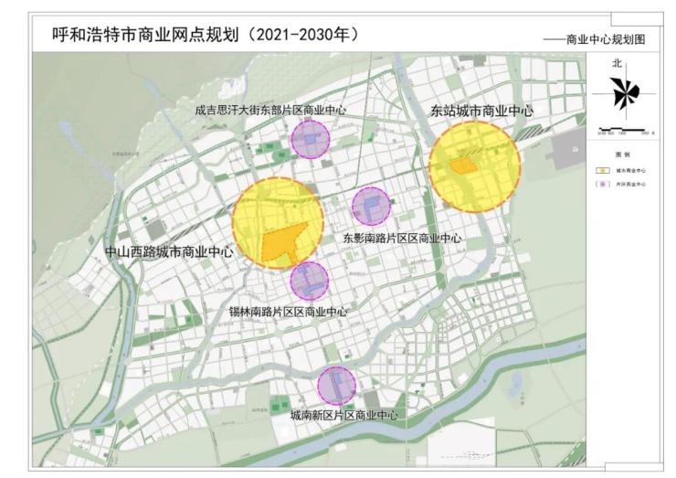 (呼和浩特市2021-2030年商业网点规划图)