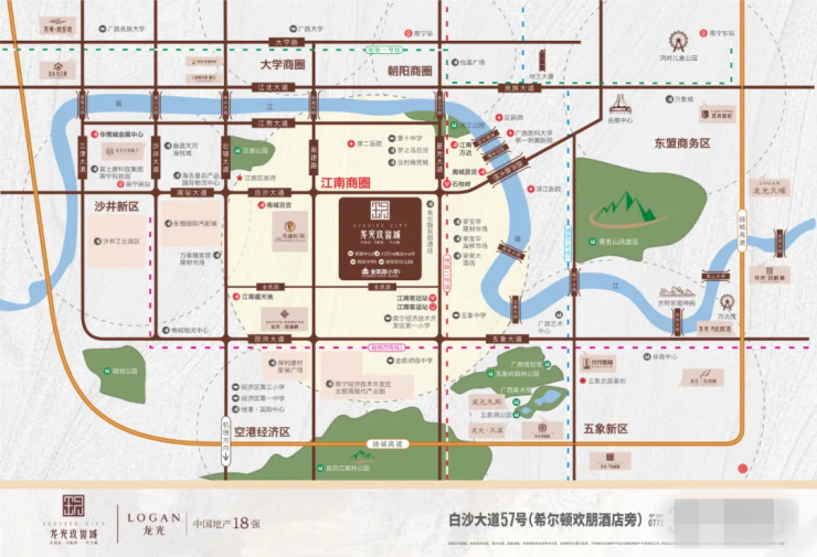 喜封金顶61繁华兑现|南宁江南龙光商业广场封顶仪式